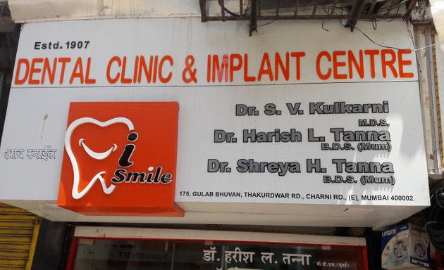 Photo of Dental Clinic & Implant Centre