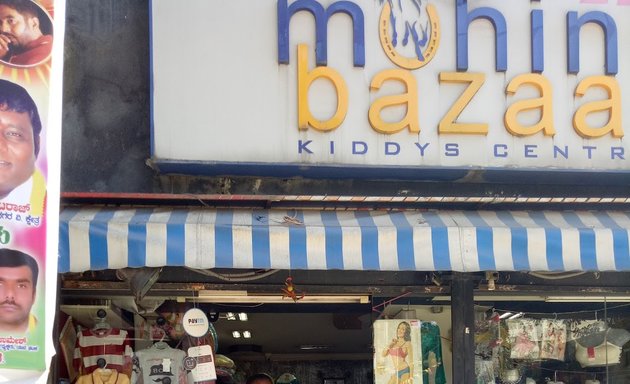 Photo of Mohini Bazaar