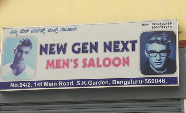 Photo of New Gen Next Men's Saloon