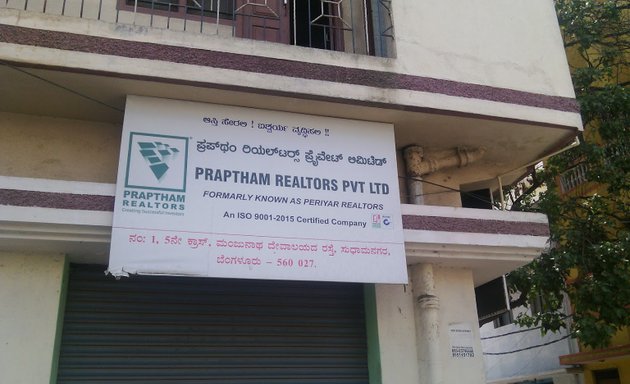 Photo of Praptham Realtors Bangalore