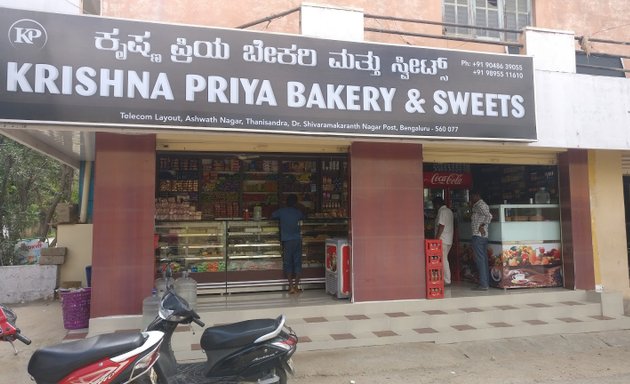 Photo of Krishnapriya Bakery And Sweets