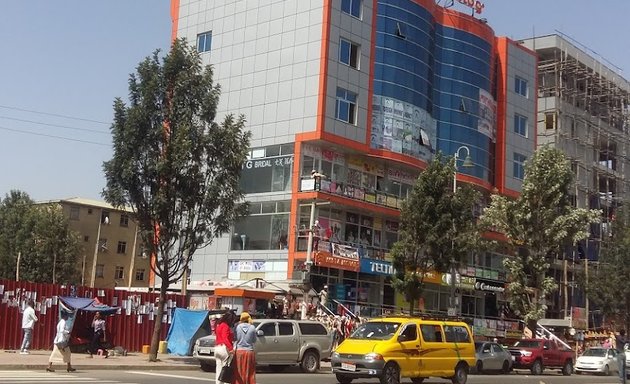 Photo of Afran Building