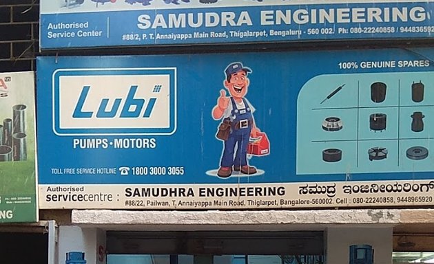 Photo of Samudhra Engineering