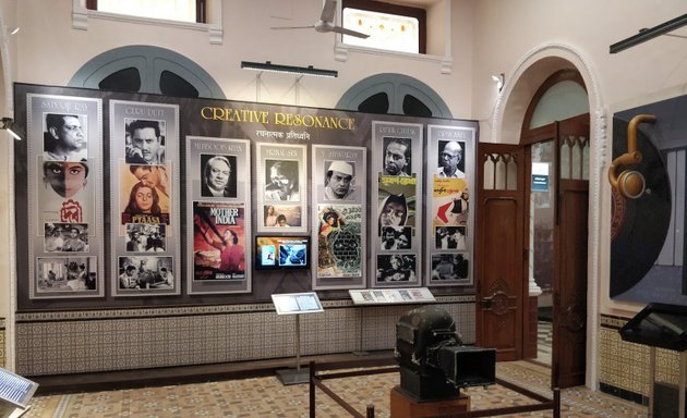 Photo of National Museum of Indian Cinema