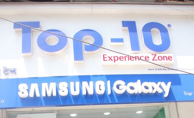 Photo of Top - 10 Mobile Shop (Mulund West)