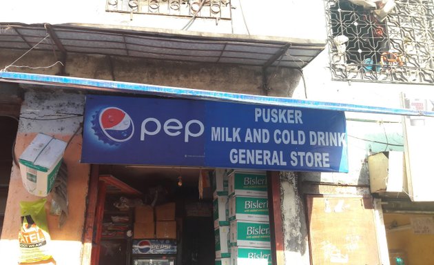 Photo of Shiv Cold Drinks & General Stores