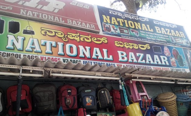 Photo of National Bazzar