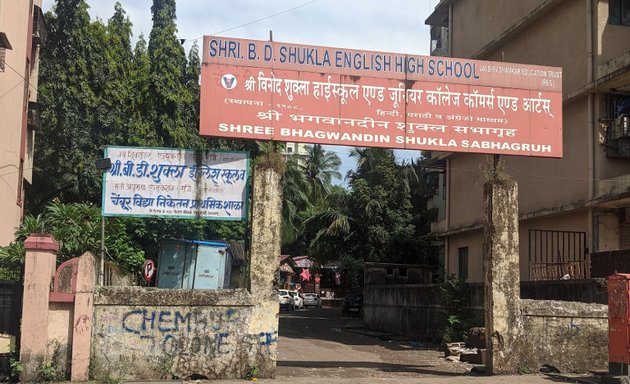 Photo of Chembur Vidya Niketan High School