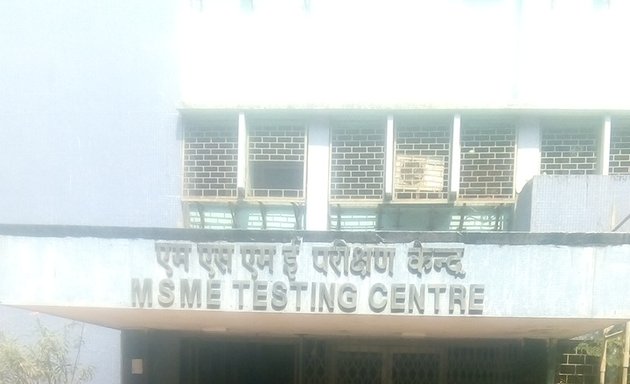 Photo of MSME Testing Center Mumbai