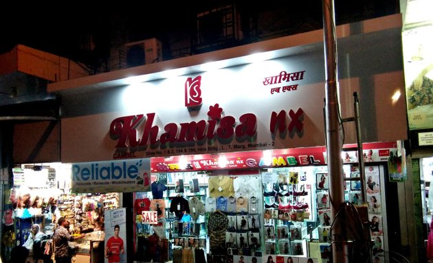 Photo of Khamisa Shop