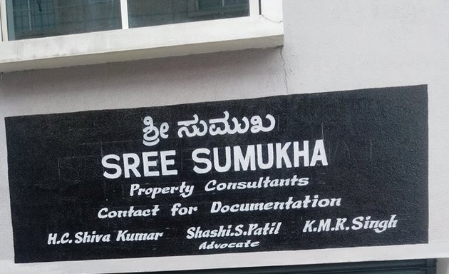 Photo of Sree Sumukha