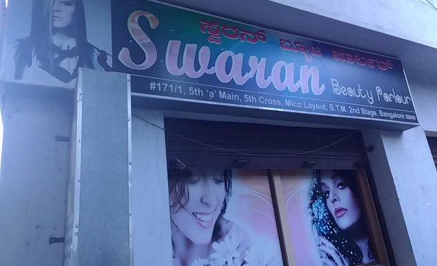 Photo of Swaran beauty parlour
