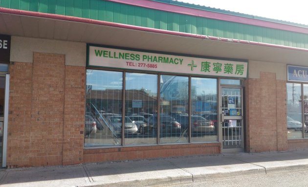 Photo of Wellness Pharmacy康寧藥房