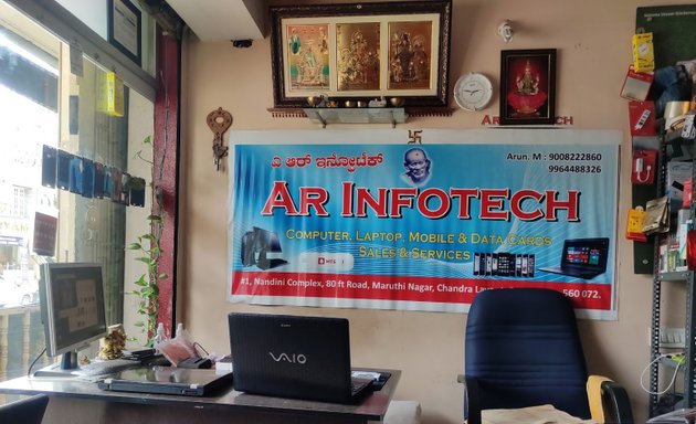 Photo of ar Infotech