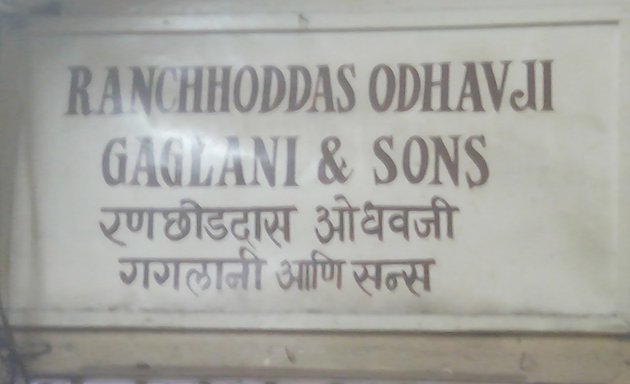 Photo of Ranchhoddas Odhavji Gaglani And Sons