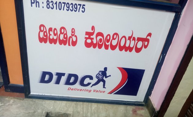 Photo of DTDC Courier Domestic and International