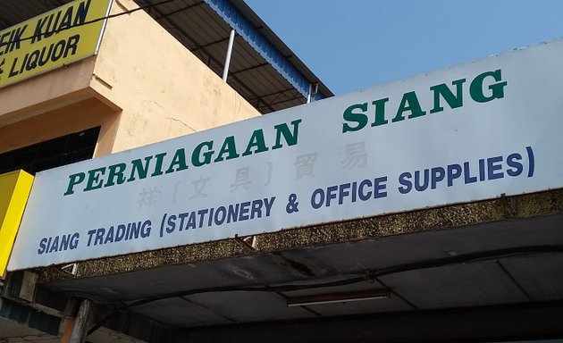 Photo of Siang Trading