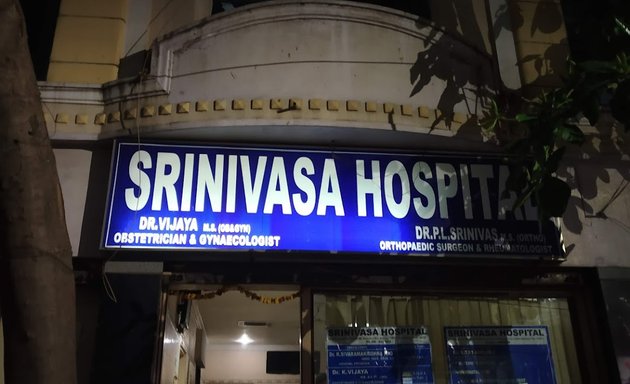 Photo of Srinivasa Hospital