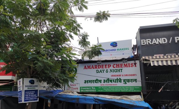 Photo of Amardeep Chemist General Stores