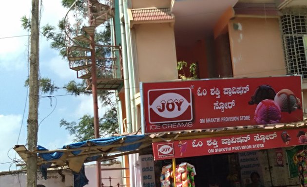 Photo of Om Shakthi Provision Store