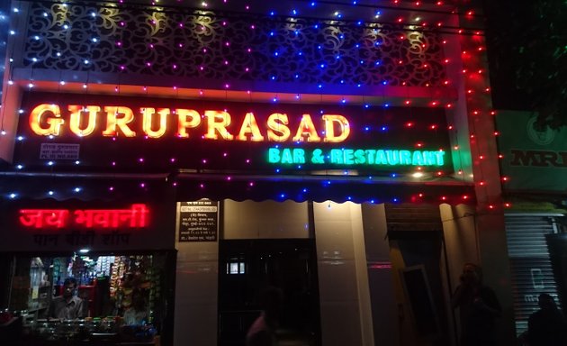 Photo of Guruprasad Bar & Restaurant