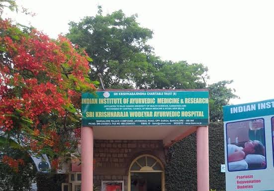 Photo of Indian Institute of Ayurvedic Medicine & Research