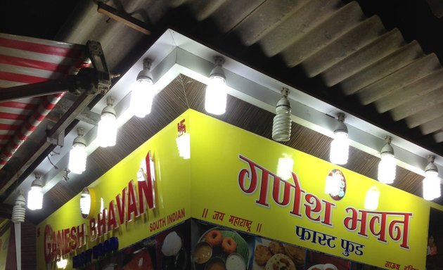 Photo of Balaji Bhavan Fast food