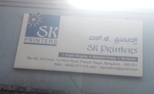 Photo of SK Printers