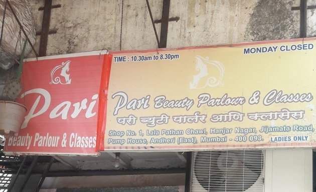 Photo of Pari Beauty Parlour & Classes