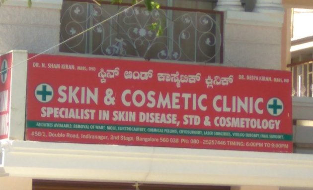 Photo of Skin Cosmetic Clinic