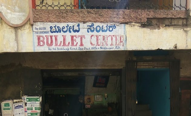 Photo of Bullet Center