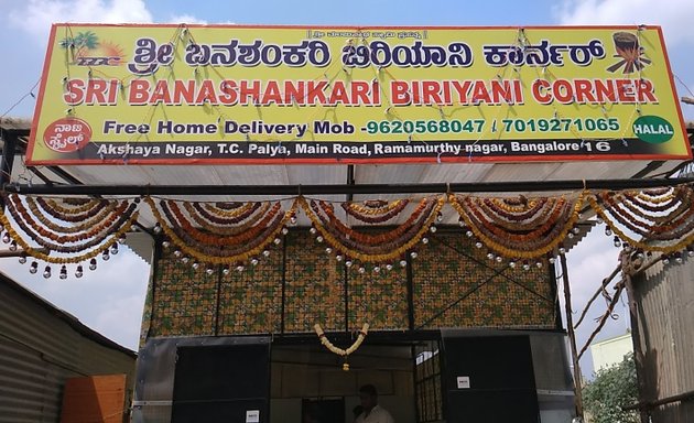 Photo of Sri Banashankari Biryani Corner