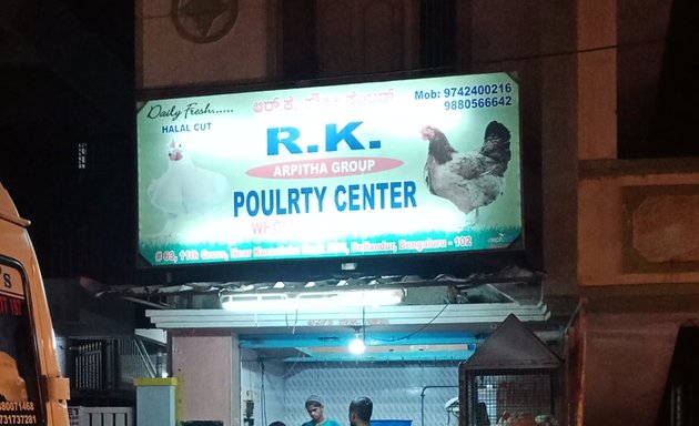 Photo of R K Chicken Centre Bellandur