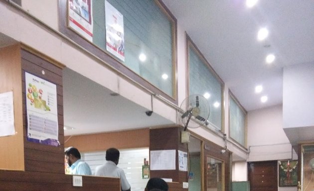 Photo of The Bangalore City Cooperative Bank Ltd