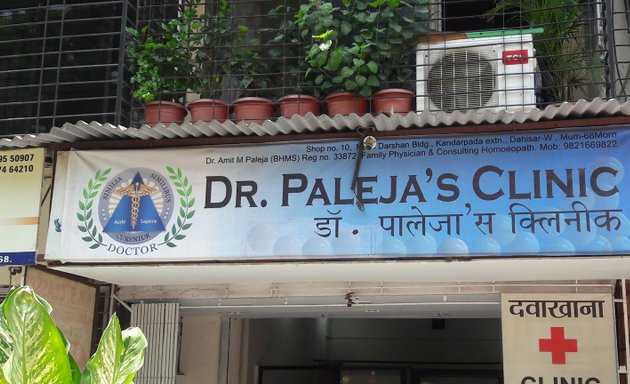 Photo of Dr. Amit Paleja's Homeopathic Clinic | Dr. Paleja's Clinic | General Physician | PCOD, Migraine, Arthritis, Spondilosys, Eczema, Asthama, Skin, Lungs ailments
