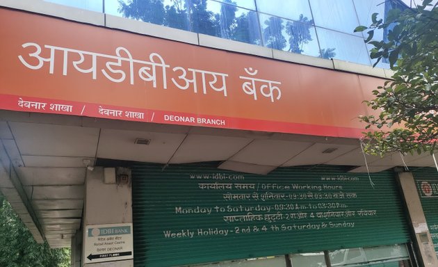 Photo of IDBI Bank