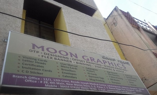 Photo of Moon Graphics