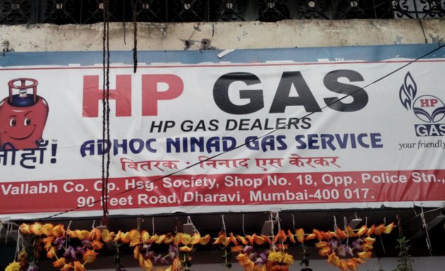 Photo of H.P Gas Agency - Adoc Ninad Gas Services