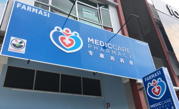 Photo of Medic Care Pharmacy - Farmasi Simpang Ampat