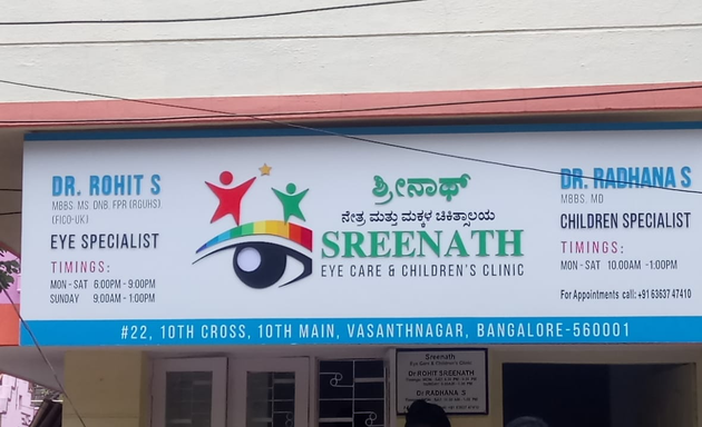 Photo of Sreenath eye care and children’s clinic