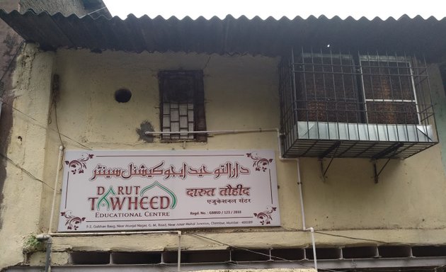 Photo of Madarsa Wa Masjid Ahle Hadees, Darut Tawheed Educational Centre