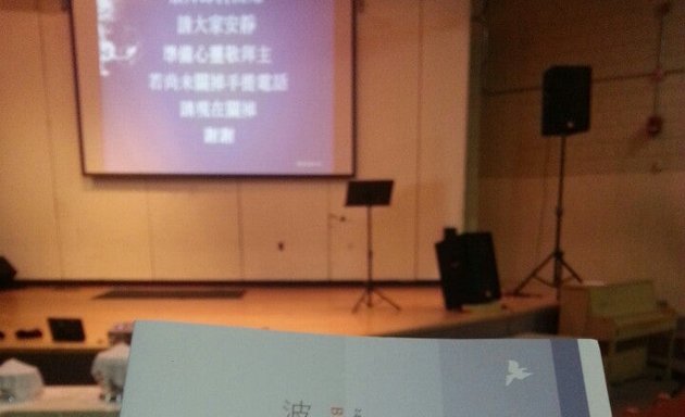 Photo of Boston Chinese Evangelical Church