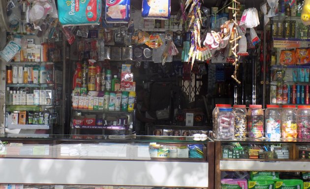 Photo of Manoj Medical & General Stores