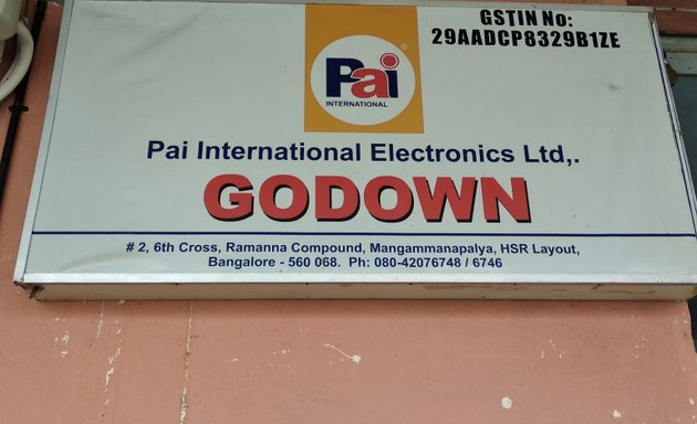 Photo of Pai International Godown