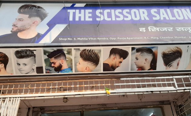Photo of The Scissor Salon