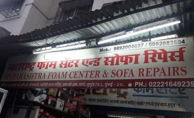 Photo of Maharashtra Foam Center & Repairs