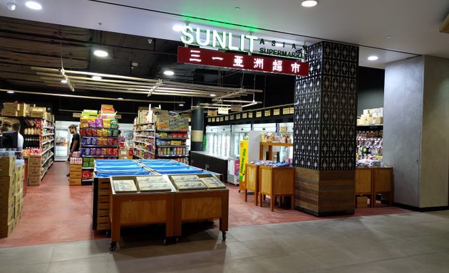 Photo of Sunlit Asian Supermarket Indooroopilly 三一亚洲超市