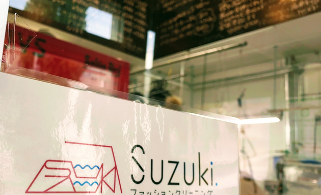 写真 ファッションクリーニング Suzuki.（しみ抜きウェットクリーニング水洗い）