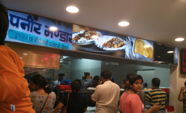 Photo of Anand Sweets & Savouries - Hulimavu