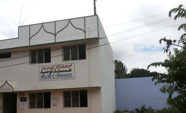 Photo of Masjid Tauheed Ahle Hadees